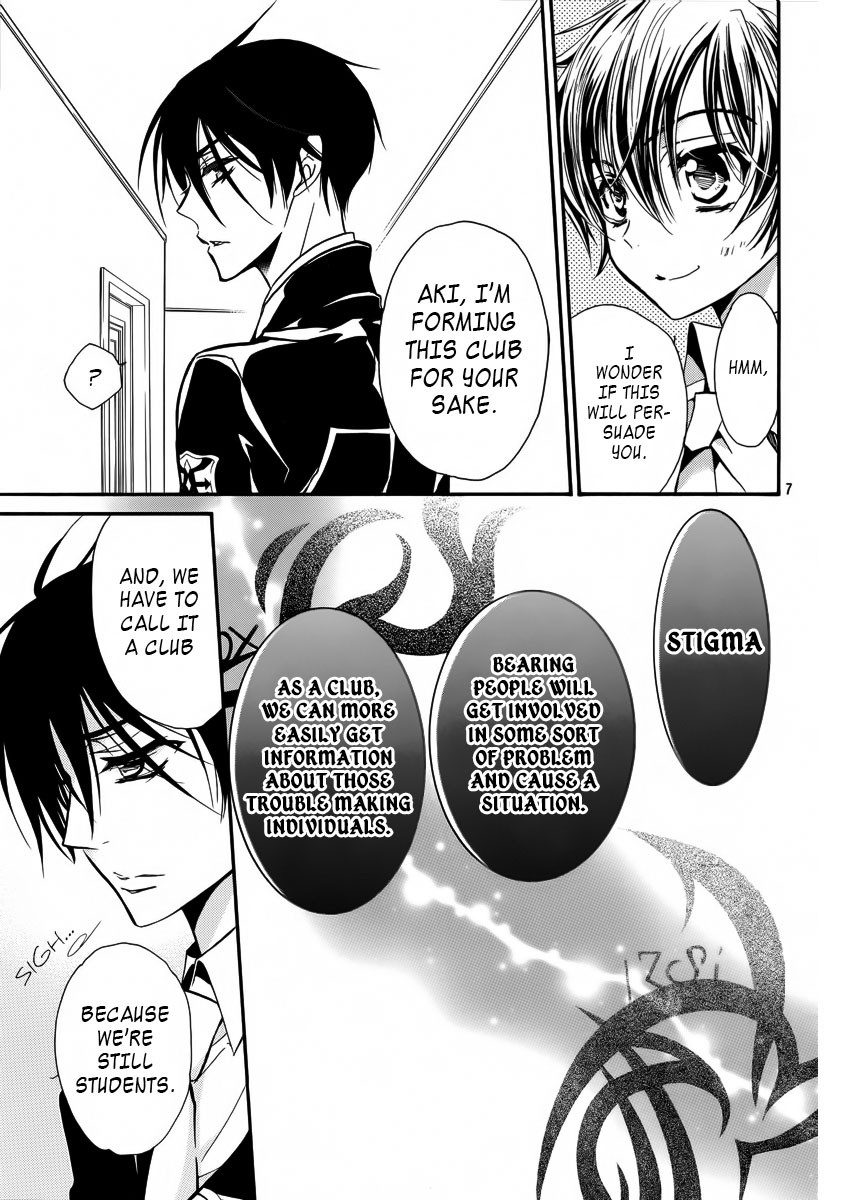 Pureblood+Boyfriend Chapter 7 page 7 - Chapter 7