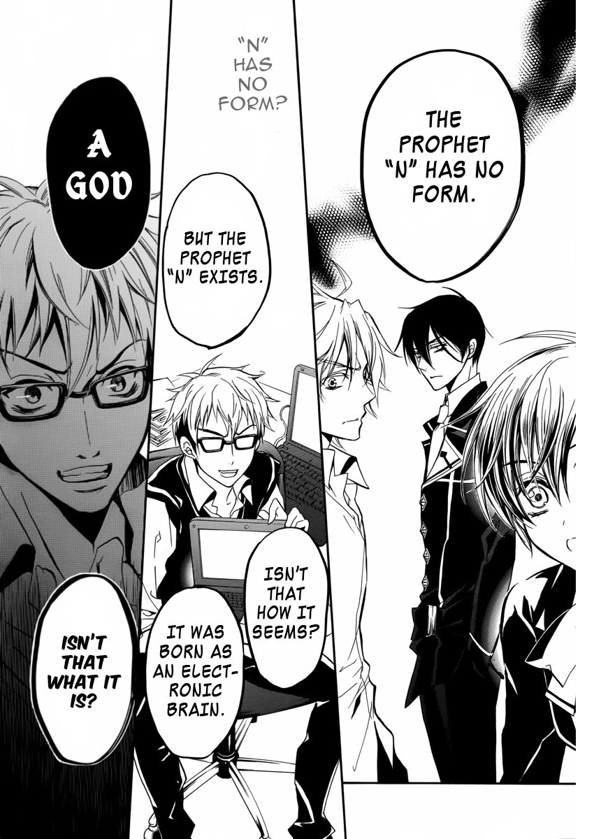 Pureblood+Boyfriend Chapter 8 page 16 - Chapter 8