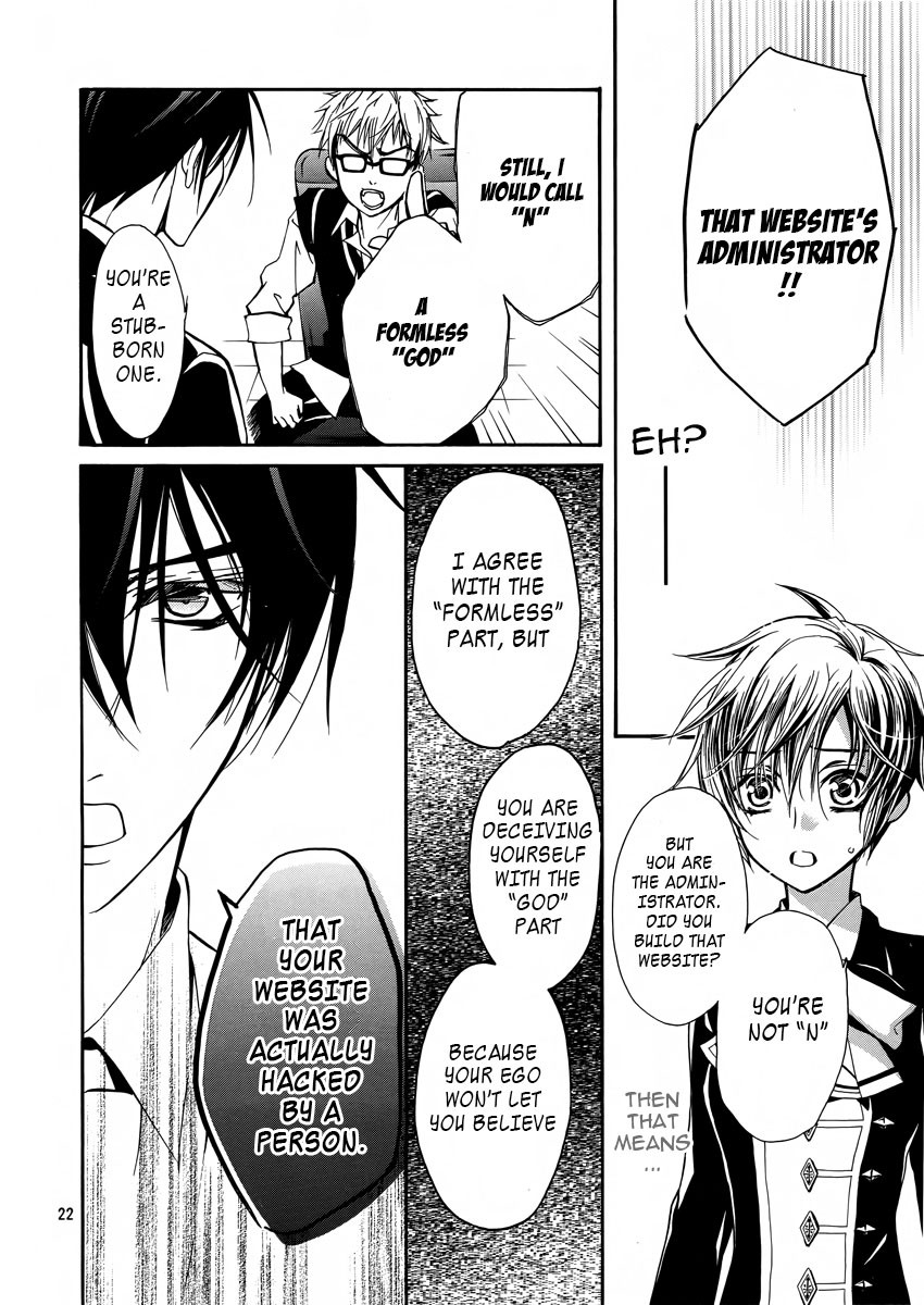 Pureblood+Boyfriend Chapter 8 page 23 - Chapter 8