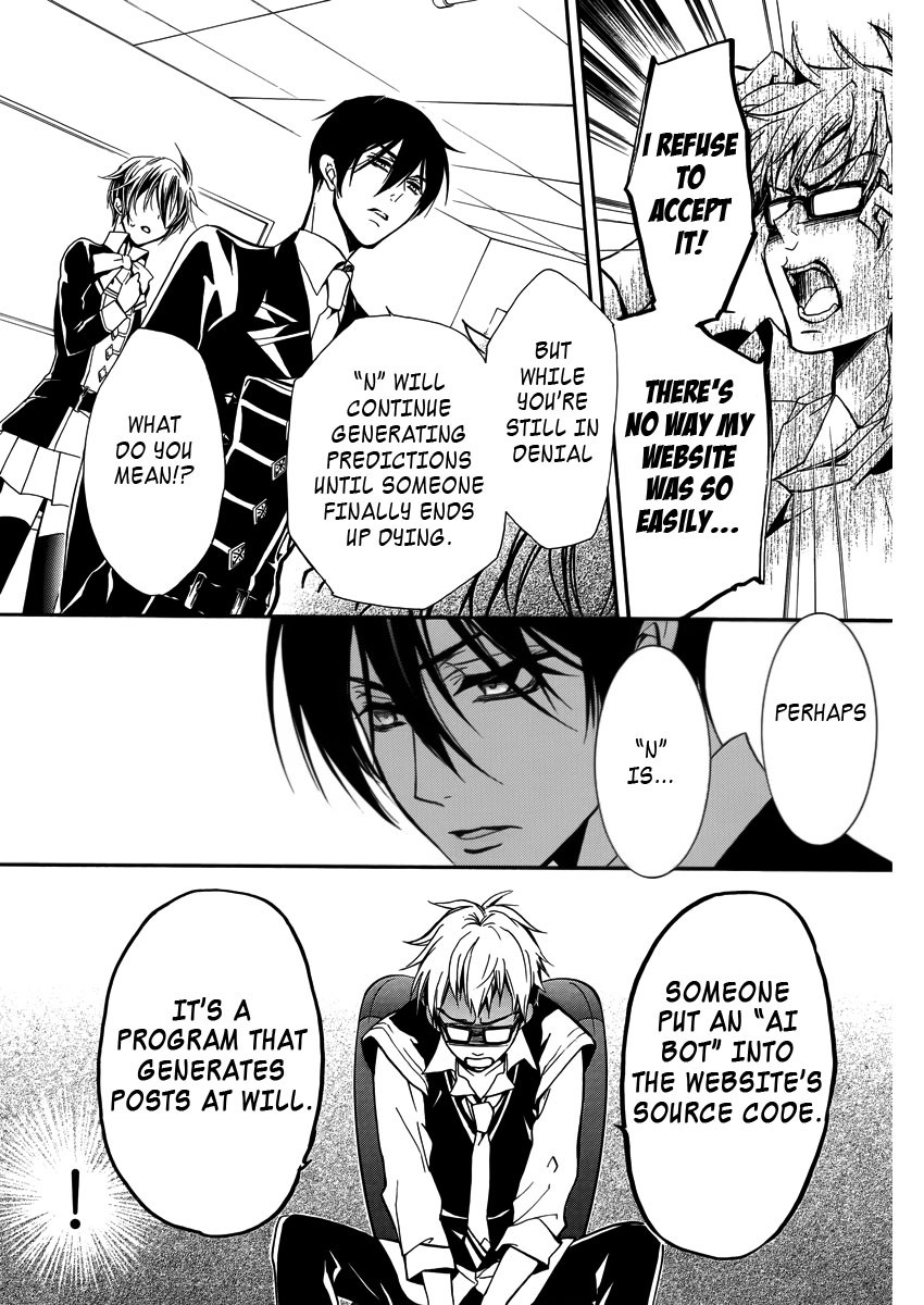 Pureblood+Boyfriend Chapter 8 page 24 - Chapter 8