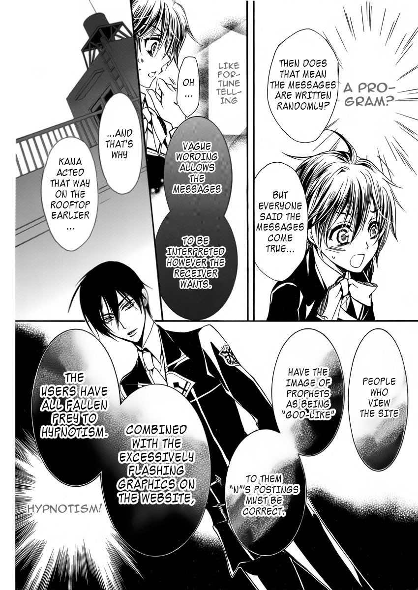 Pureblood+Boyfriend Chapter 8 page 25 - Chapter 8
