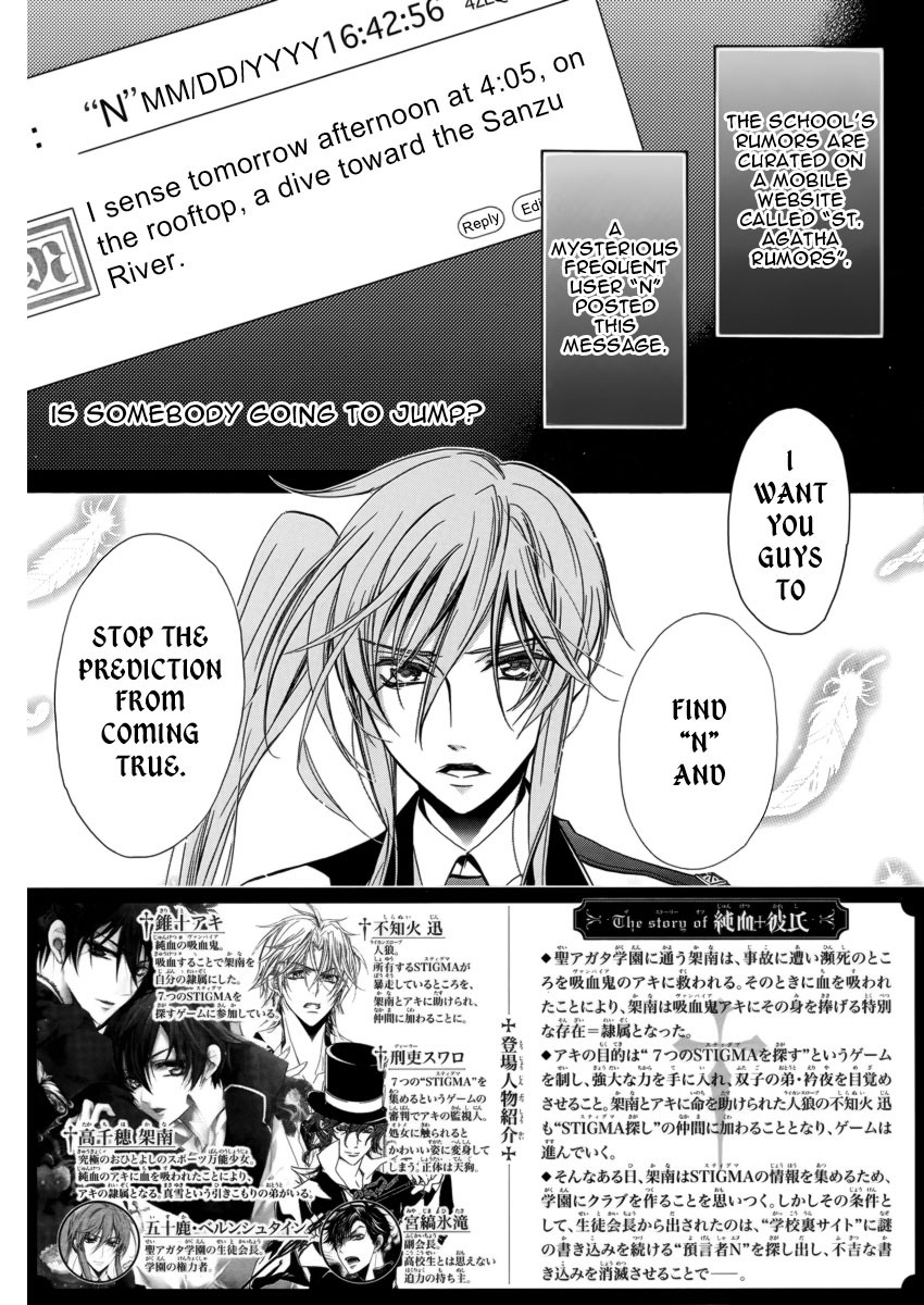 Pureblood+Boyfriend Chapter 8 page 3 - Chapter 8