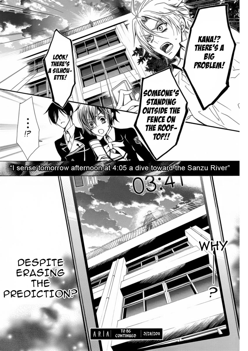 Pureblood+Boyfriend Chapter 8 page 32 - Chapter 8