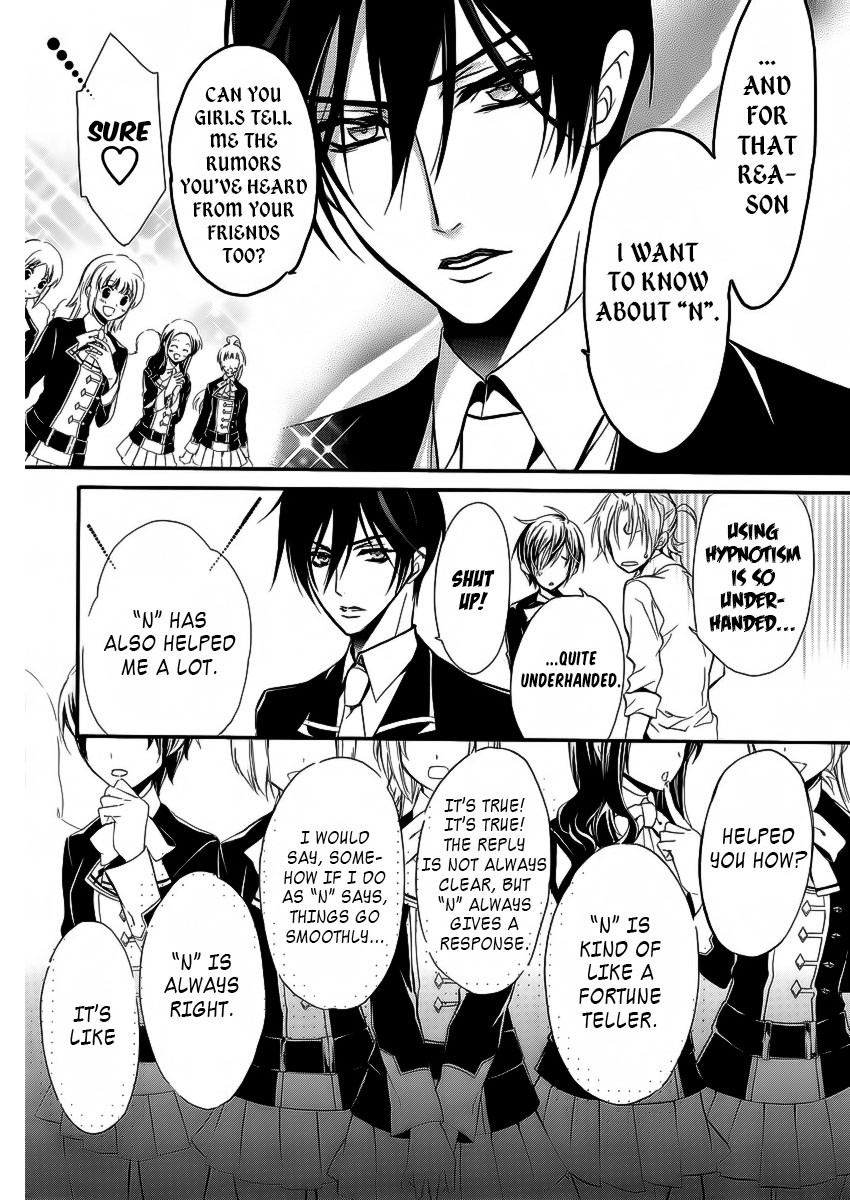 Pureblood+Boyfriend Chapter 8 page 5 - Chapter 8