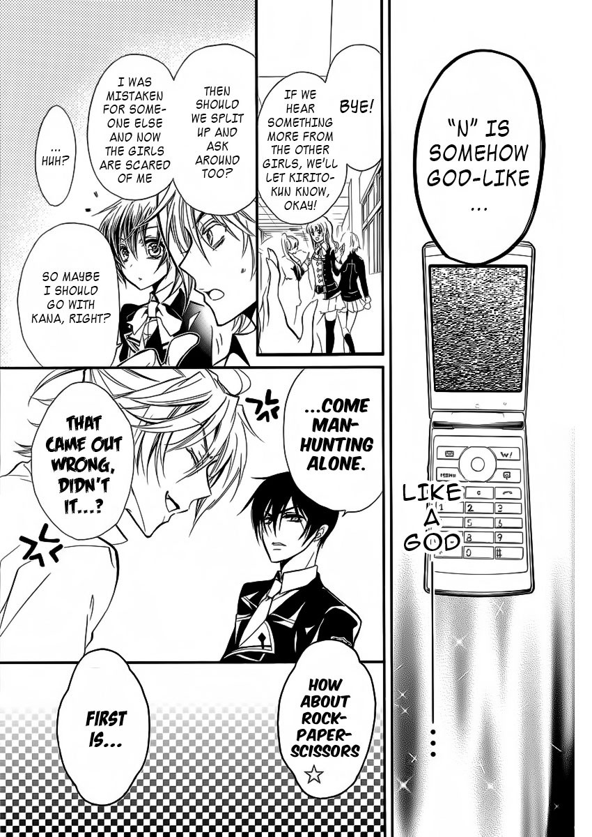 Pureblood+Boyfriend Chapter 8 page 6 - Chapter 8