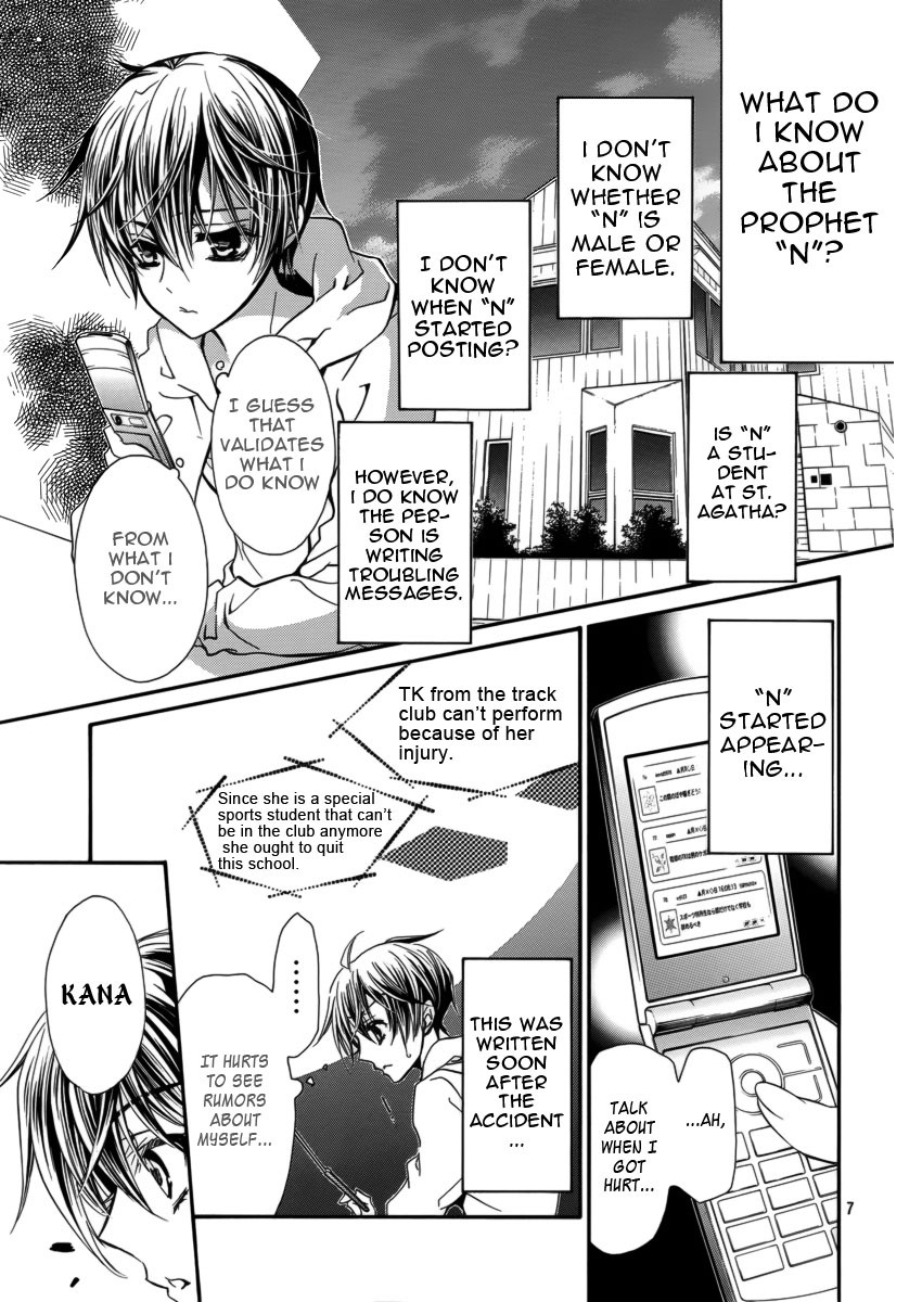 Pureblood+Boyfriend Chapter 8 page 8 - Chapter 8