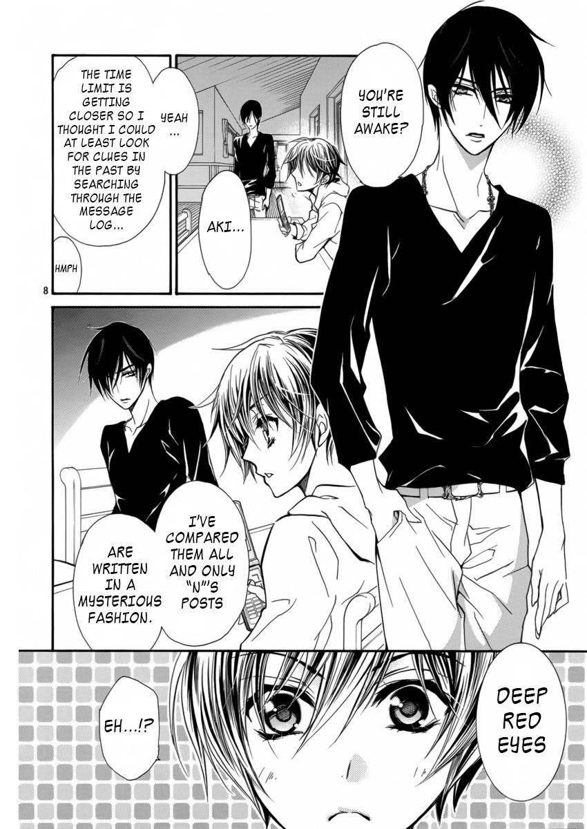 Pureblood+Boyfriend Chapter 8 page 9 - Chapter 8