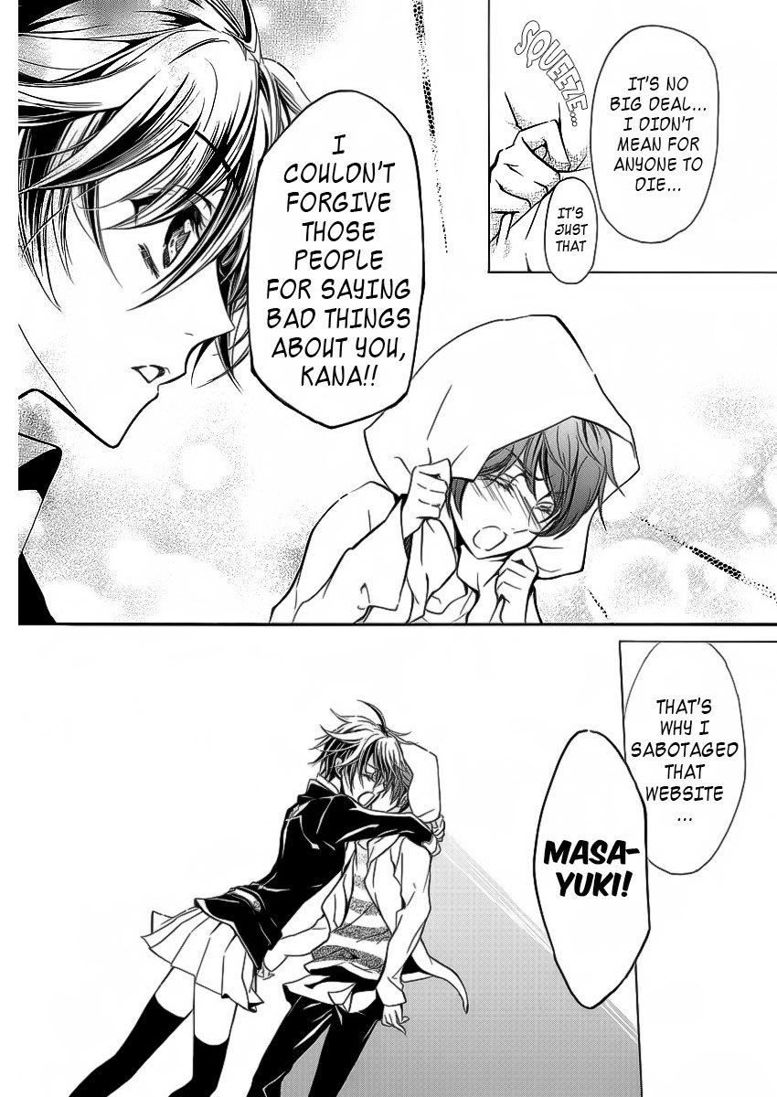 Pureblood+Boyfriend Chapter 9 page 12 - Chapter 9