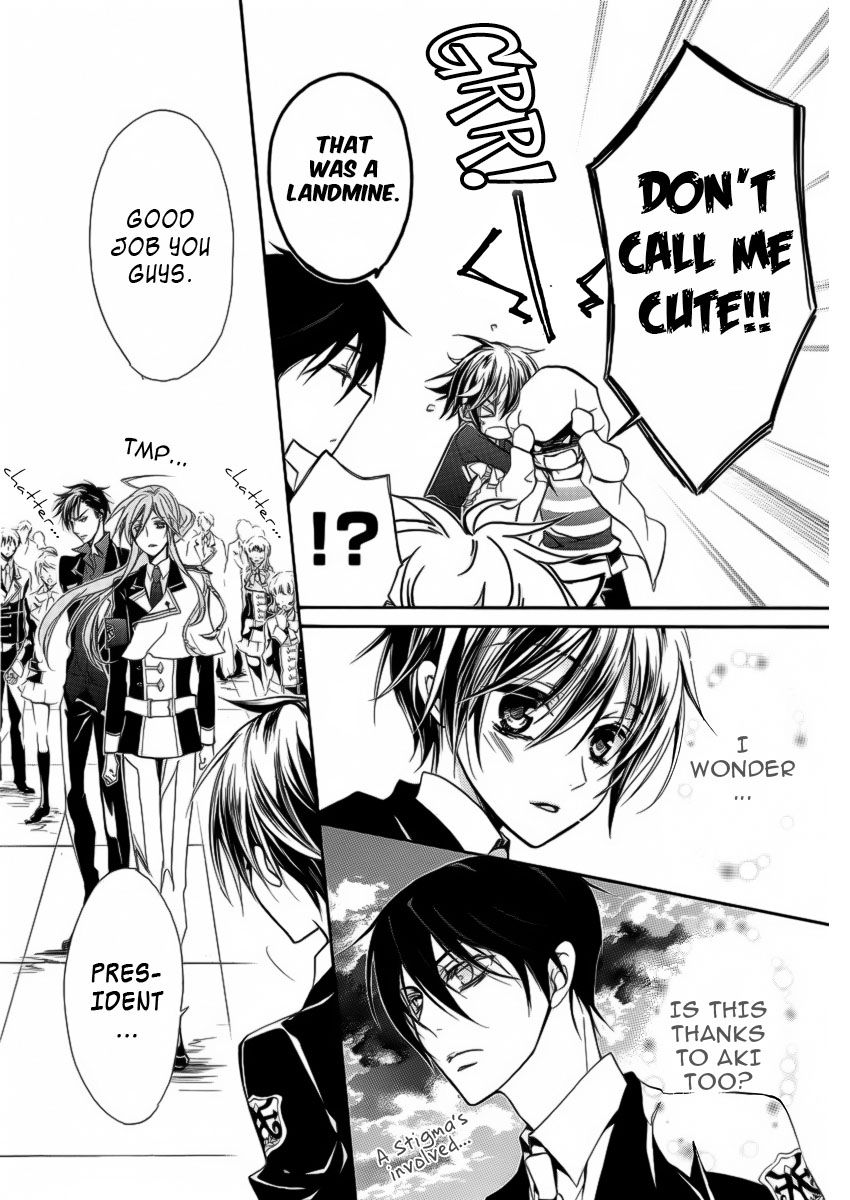 Pureblood+Boyfriend Chapter 9 page 15 - Chapter 9