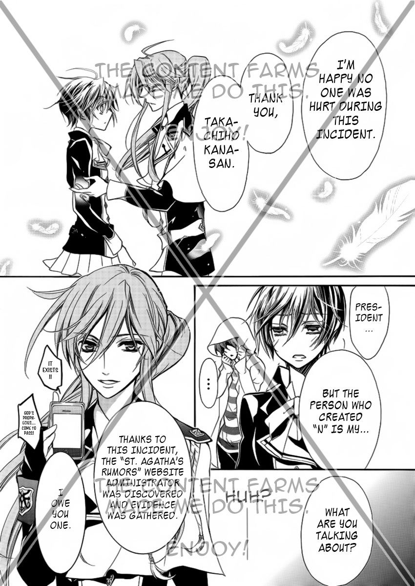 Pureblood+Boyfriend Chapter 9 page 16 - Chapter 9