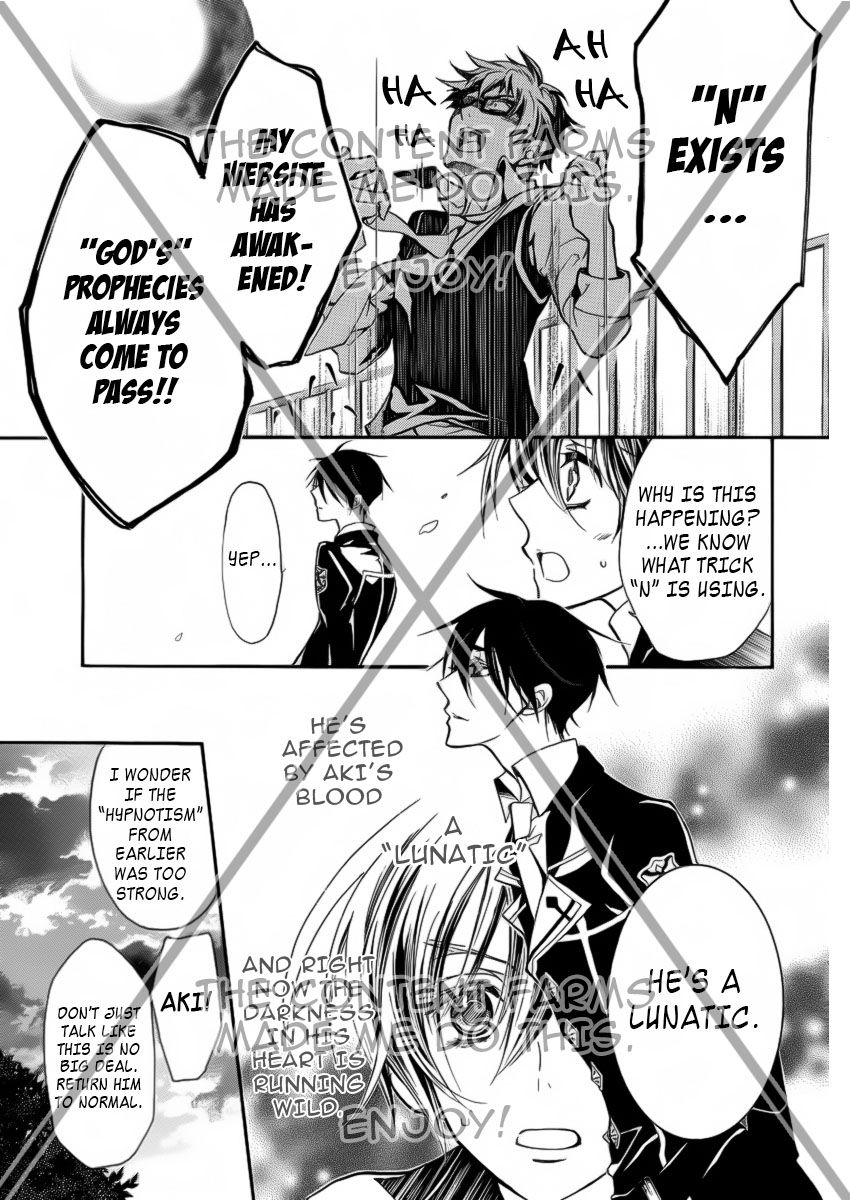 Pureblood+Boyfriend Chapter 9 page 5 - Chapter 9