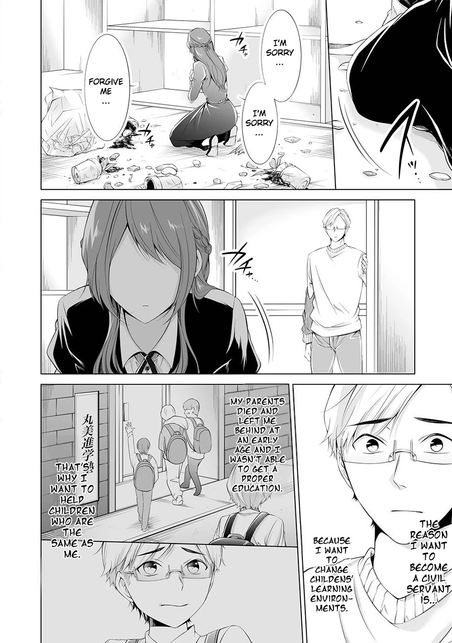Purely, Honestly, Immorally Love Chapter 1 page 11 - Chapter 1
