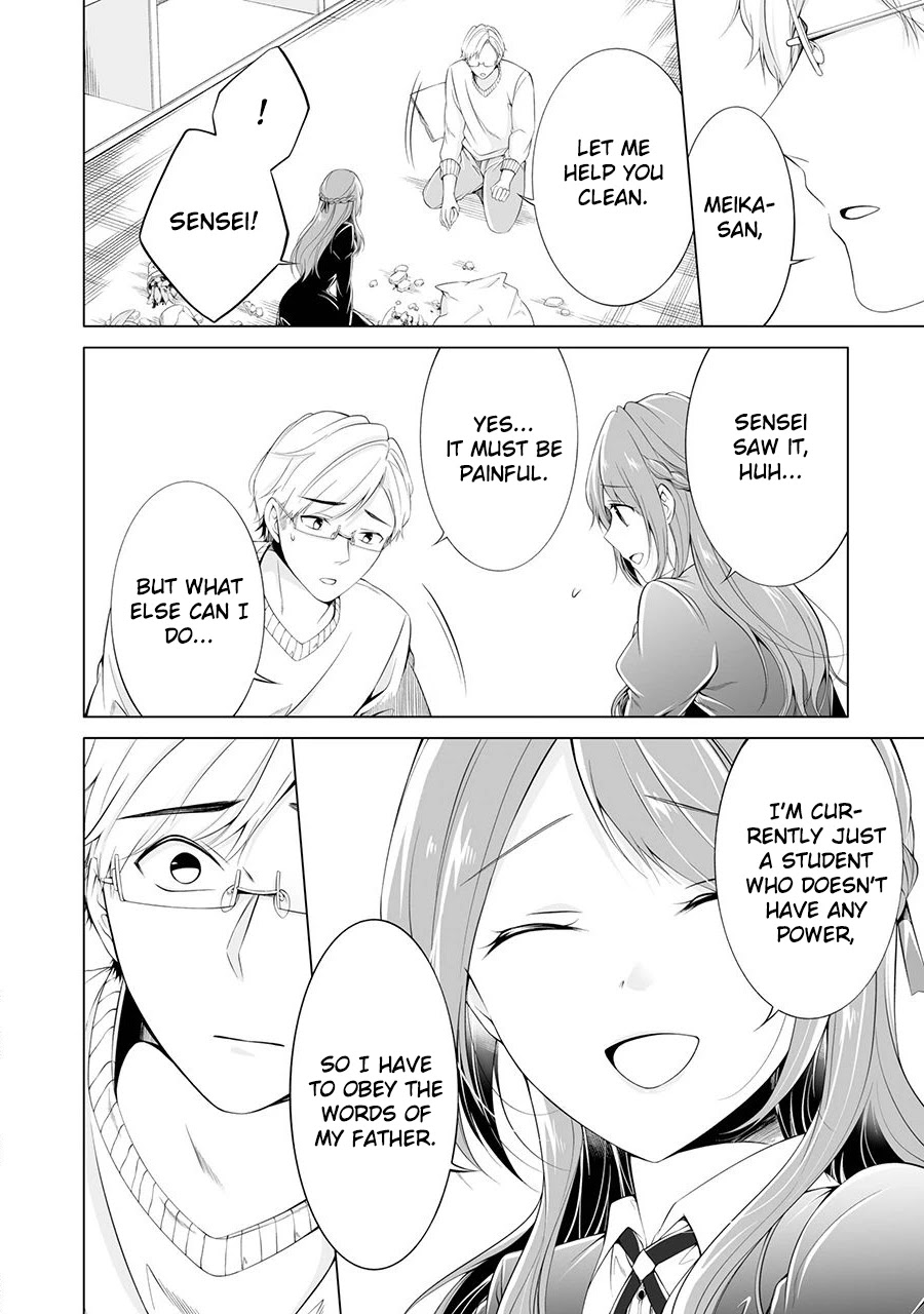 Purely, Honestly, Immorally Love Chapter 1 page 13 - Chapter 1