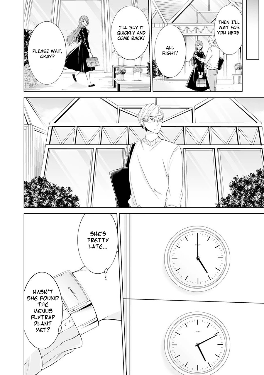 Purely, Honestly, Immorally Love Chapter 1 page 17 - Chapter 1
