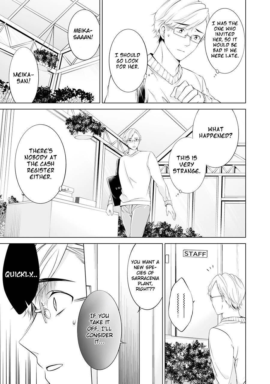 Purely, Honestly, Immorally Love Chapter 1 page 18 - Chapter 1