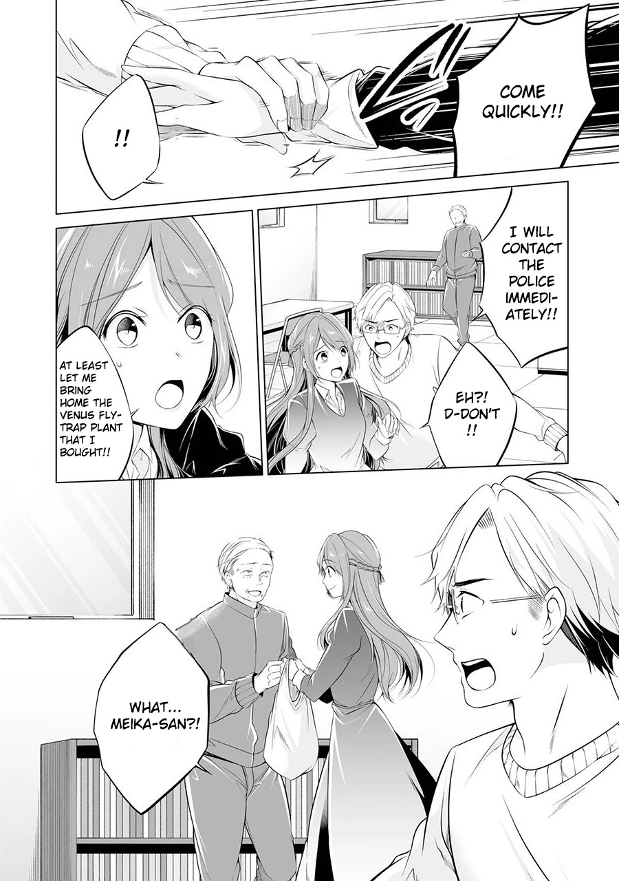 Purely, Honestly, Immorally Love Chapter 1 page 21 - Chapter 1