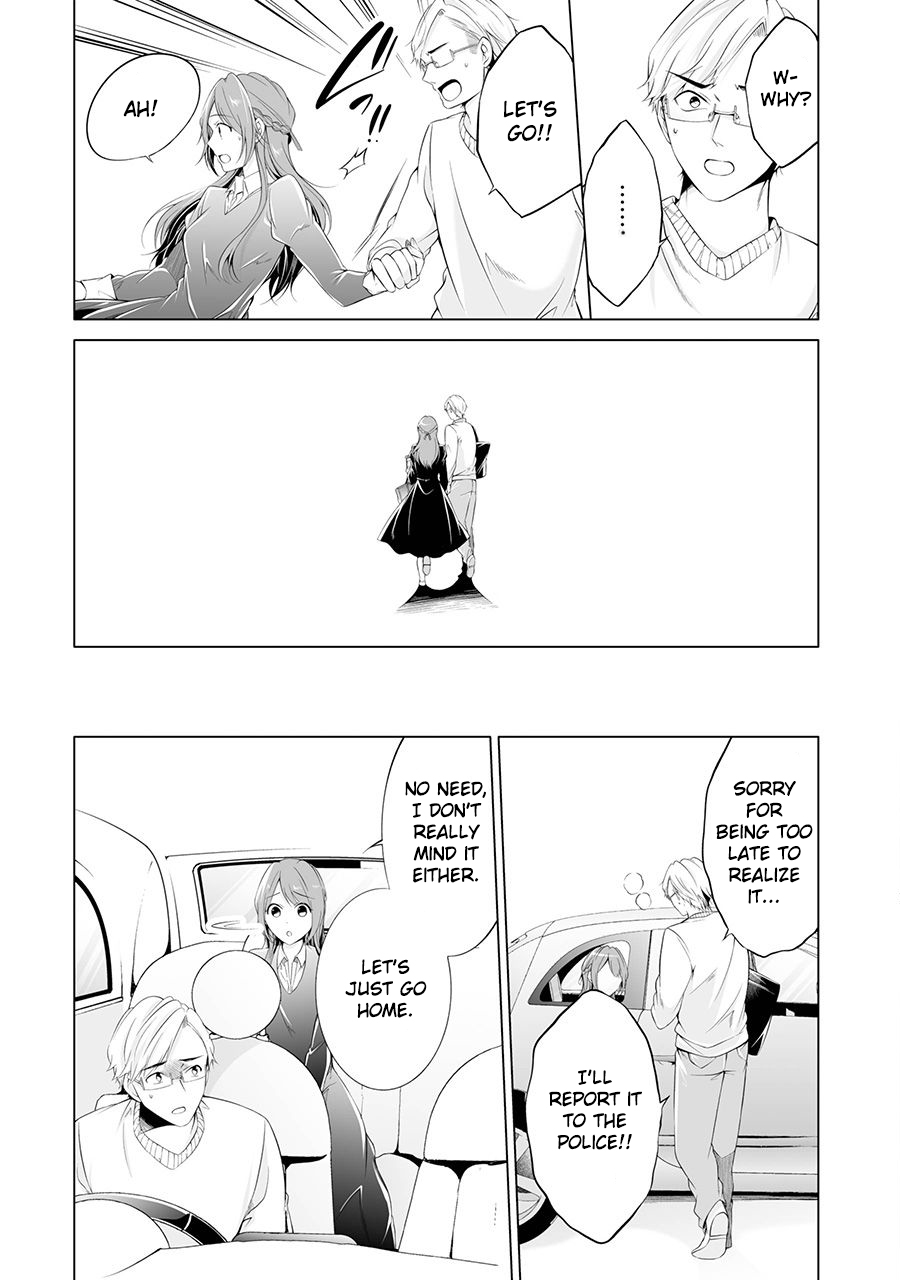 Purely, Honestly, Immorally Love Chapter 1 page 22 - Chapter 1