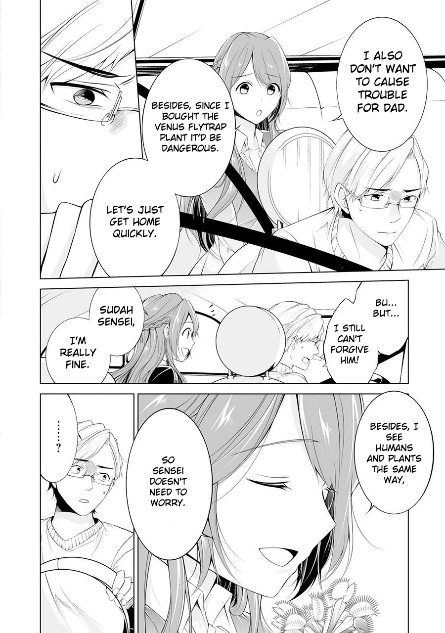 Purely, Honestly, Immorally Love Chapter 1 page 23 - Chapter 1