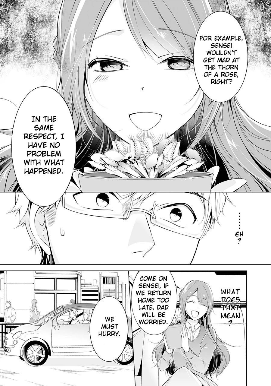 Purely, Honestly, Immorally Love Chapter 1 page 24 - Chapter 1