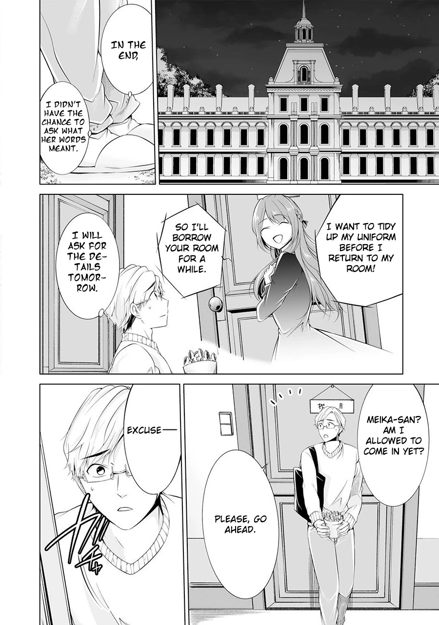 Purely, Honestly, Immorally Love Chapter 1 page 25 - Chapter 1