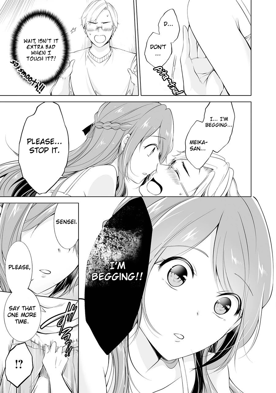 Purely, Honestly, Immorally Love Chapter 1 page 30 - Chapter 1
