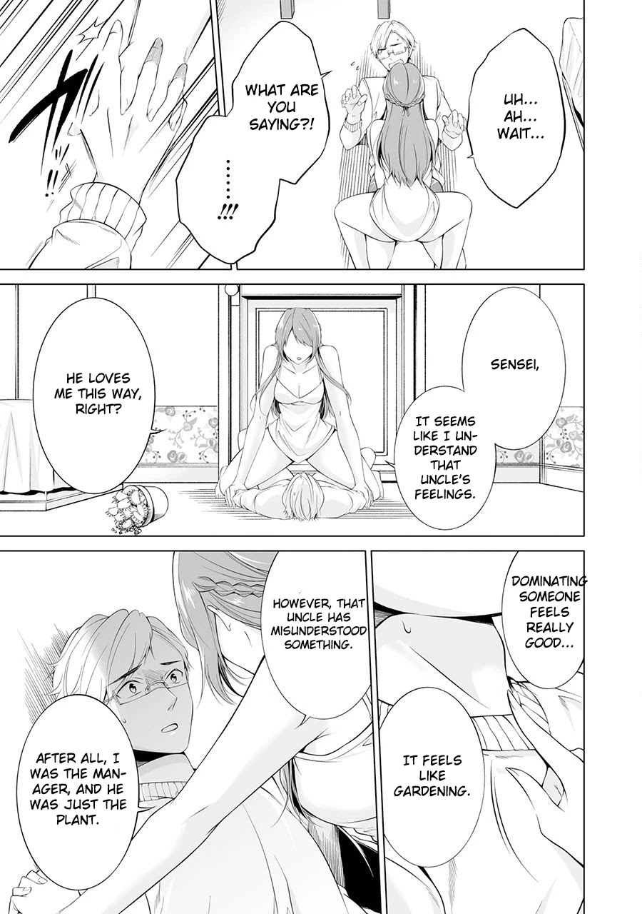 Purely, Honestly, Immorally Love Chapter 1 page 32 - Chapter 1