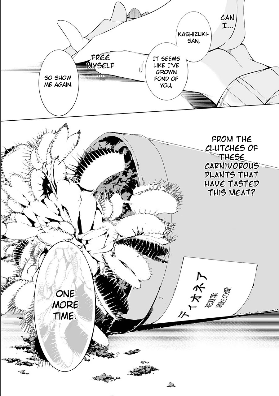 Purely, Honestly, Immorally Love Chapter 1 page 39 - Chapter 1