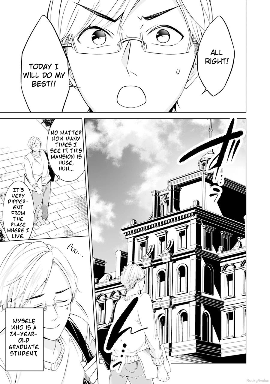 Purely, Honestly, Immorally Love Chapter 1 page 4 - Chapter 1