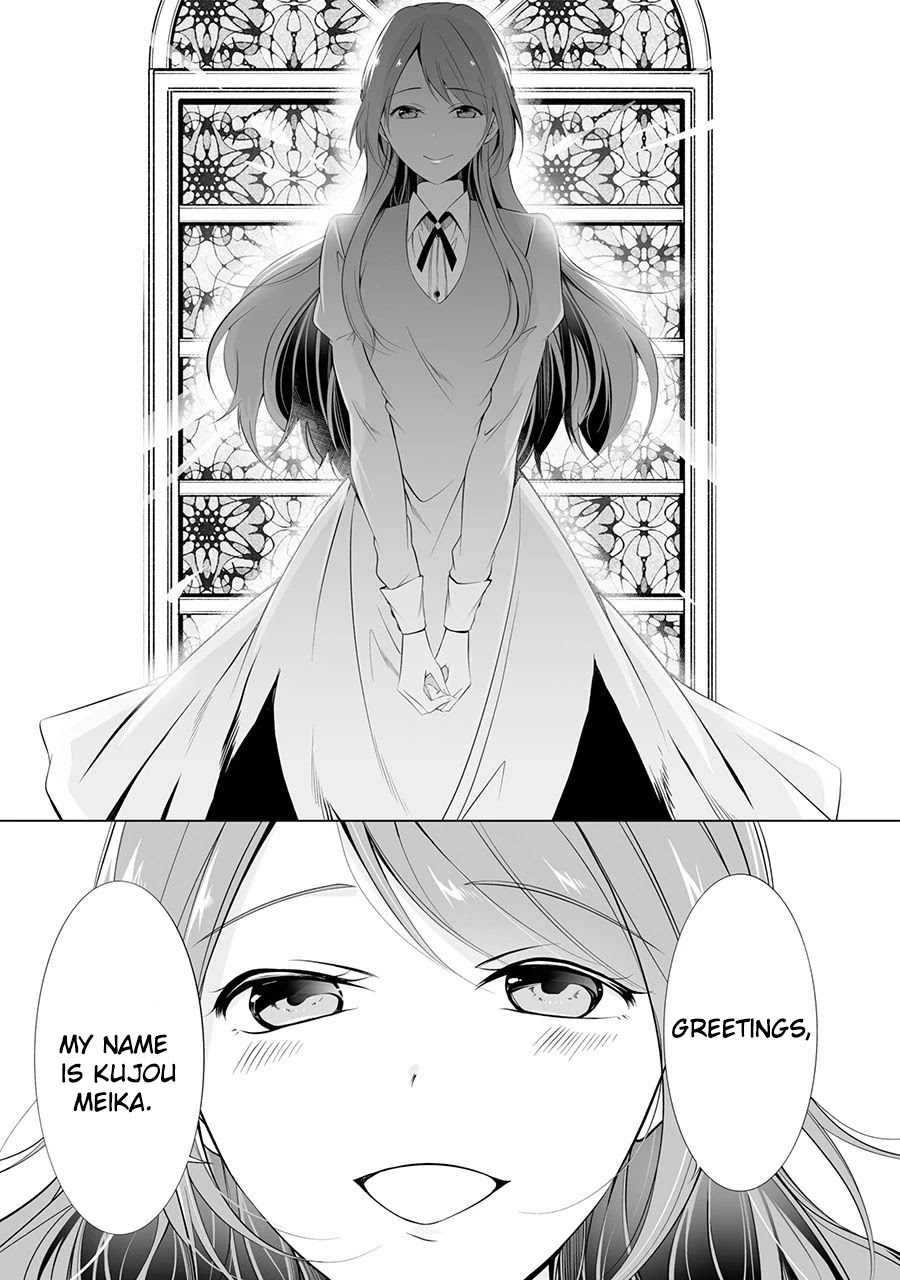 Purely, Honestly, Immorally Love Chapter 1 page 6 - Chapter 1