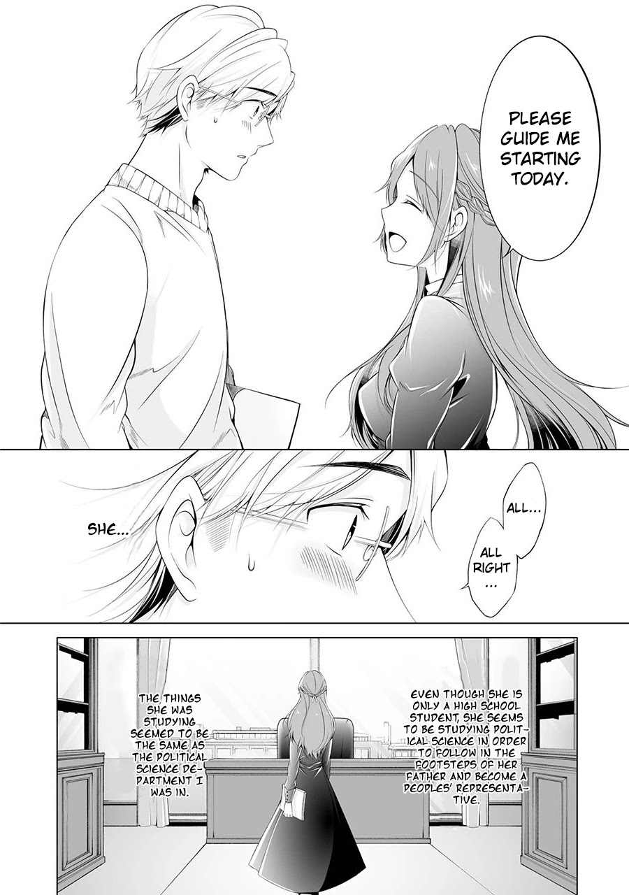 Purely, Honestly, Immorally Love Chapter 1 page 7 - Chapter 1
