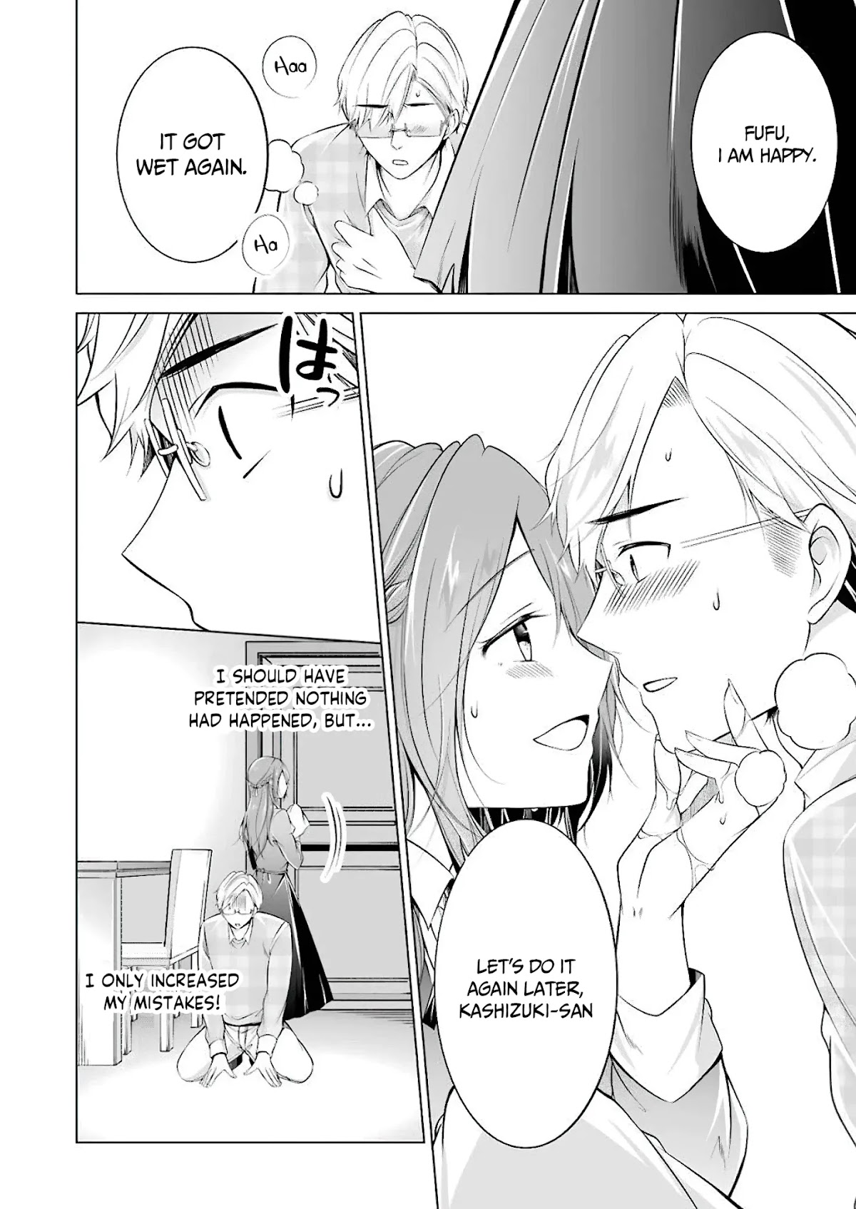 Purely, Honestly, Immorally Love Chapter 2 page 18 - Chapter 2