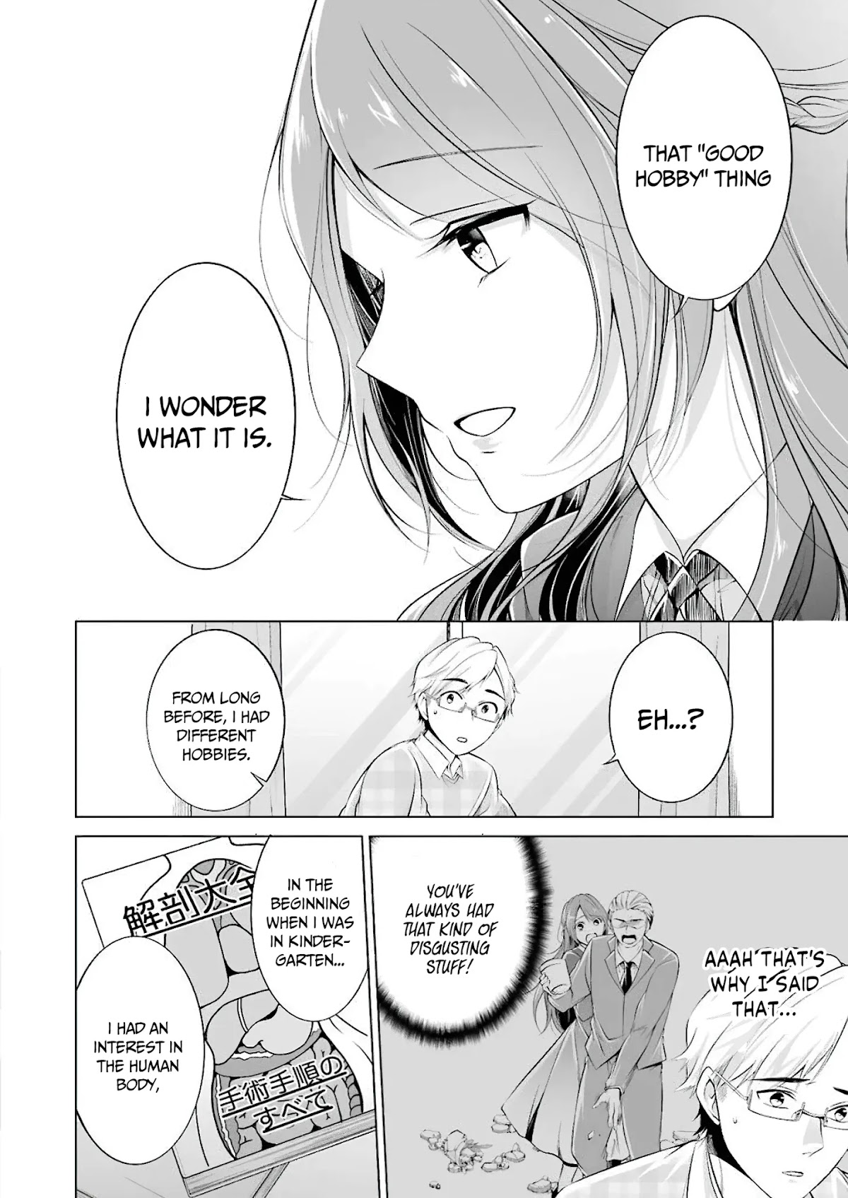 Purely, Honestly, Immorally Love Chapter 2 page 6 - Chapter 2