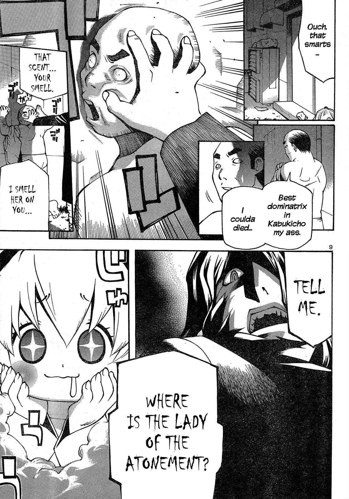 Purgatorial Queen Chapter 0 page 10 - Chapter 0: Oneshot
