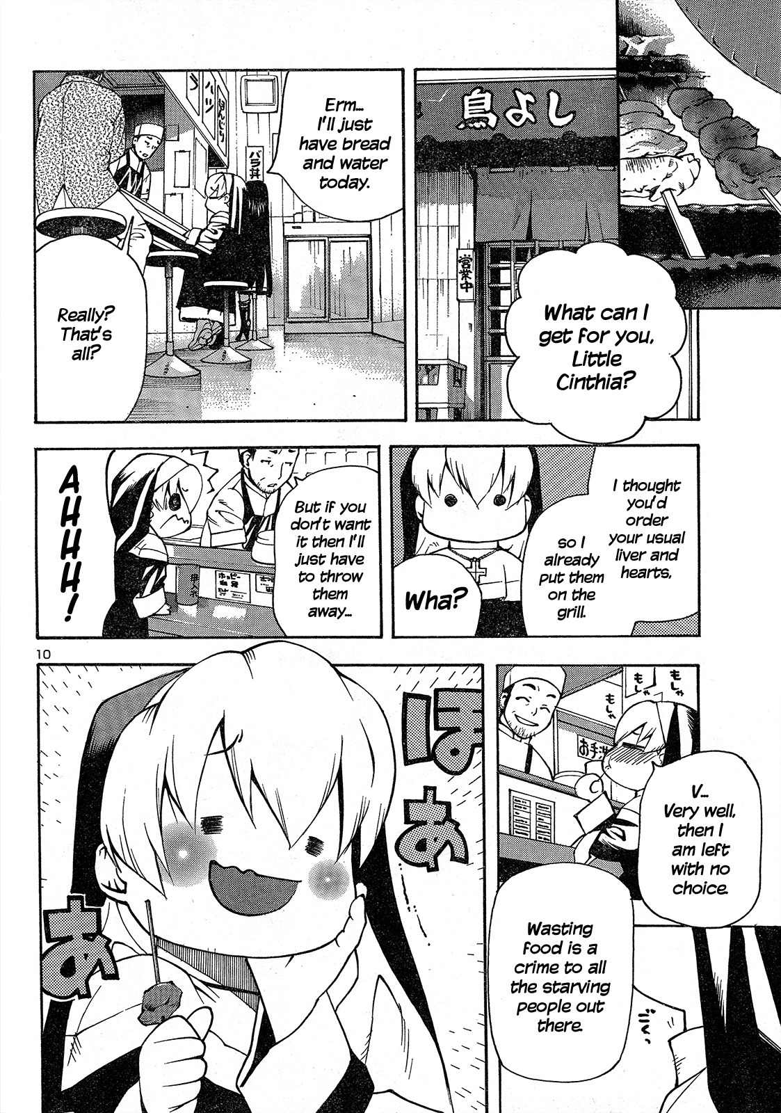 Purgatorial Queen Chapter 0 page 12 - Chapter 0: Oneshot