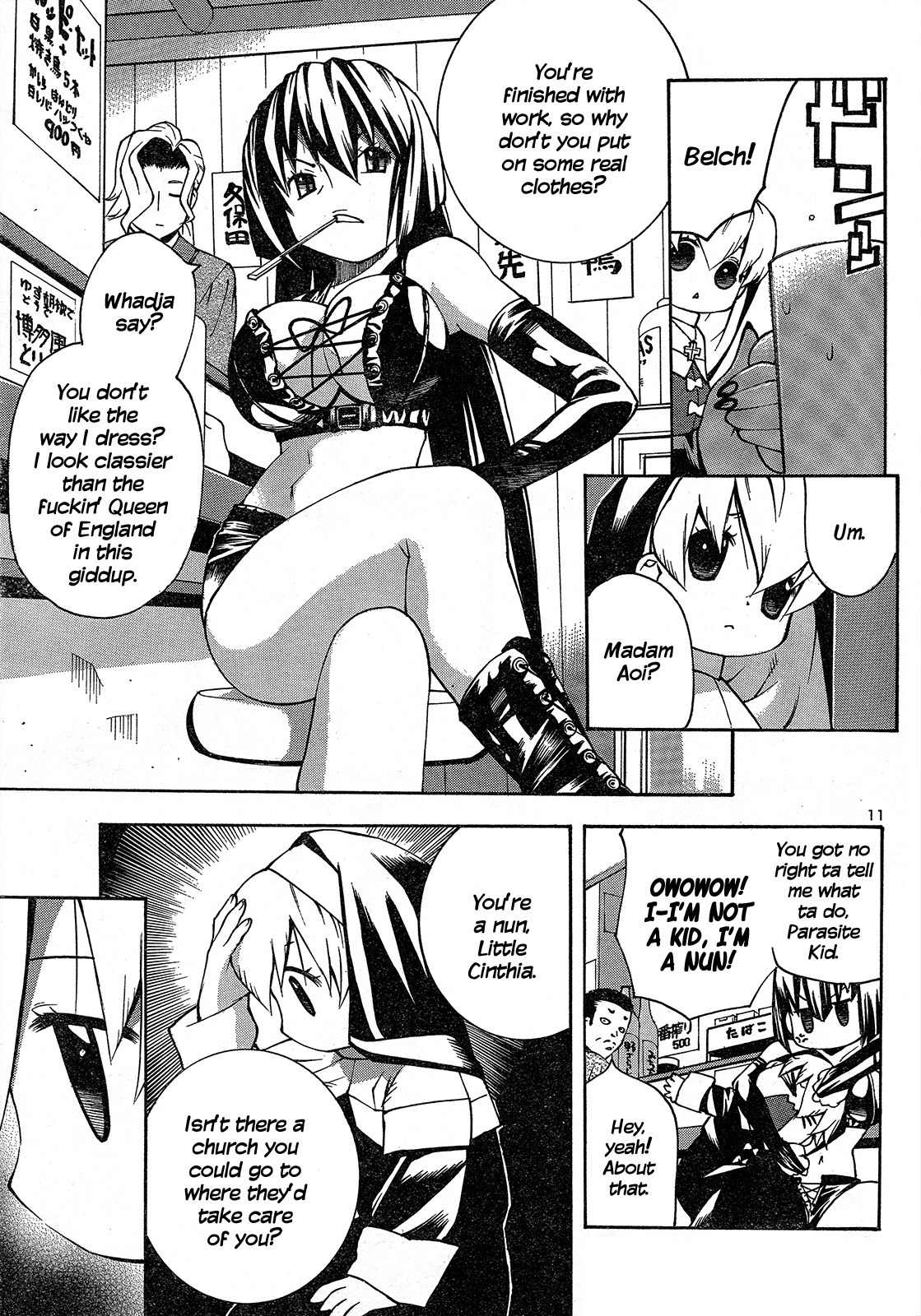 Purgatorial Queen Chapter 0 page 13 - Chapter 0: Oneshot