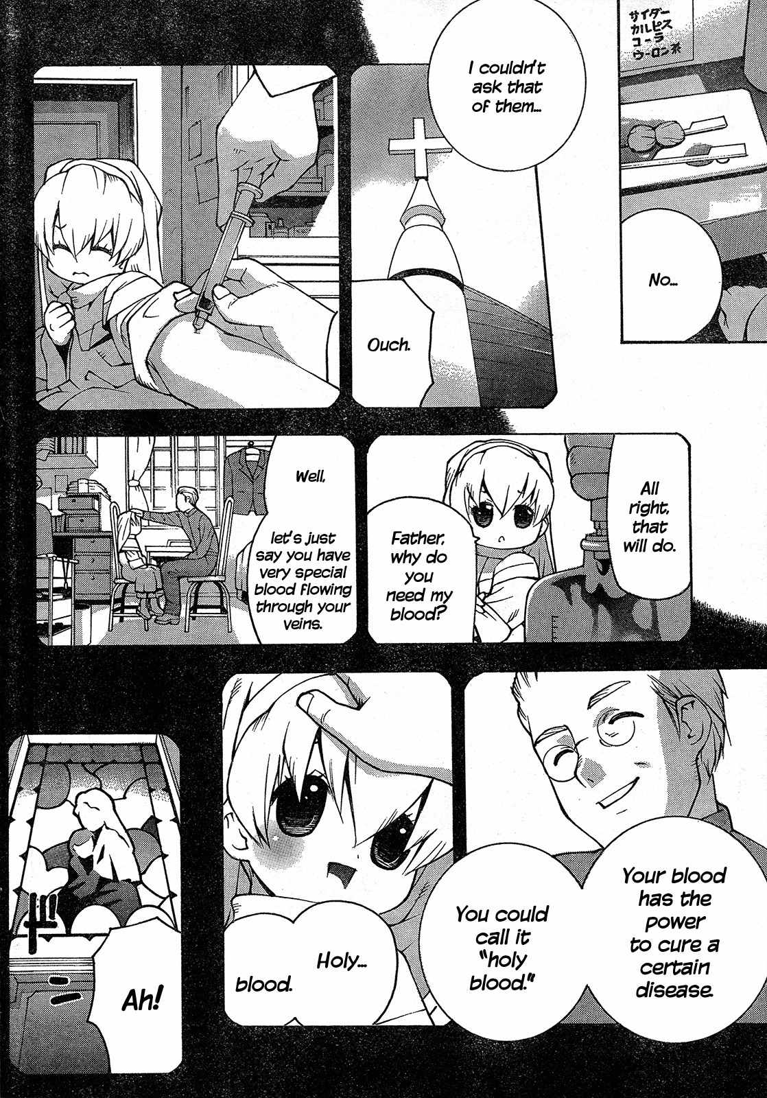 Purgatorial Queen Chapter 0 page 14 - Chapter 0: Oneshot
