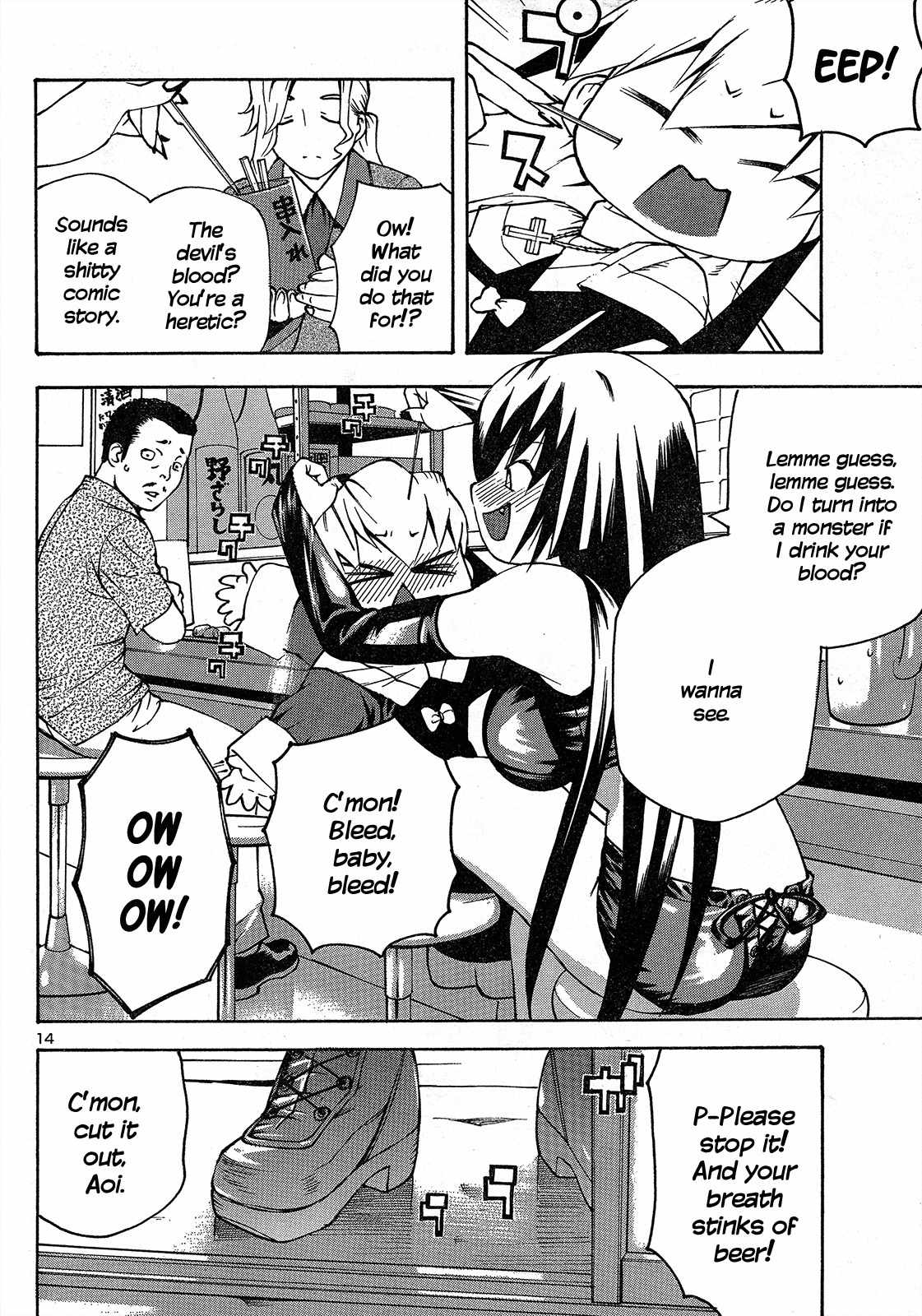 Purgatorial Queen Chapter 0 page 16 - Chapter 0: Oneshot