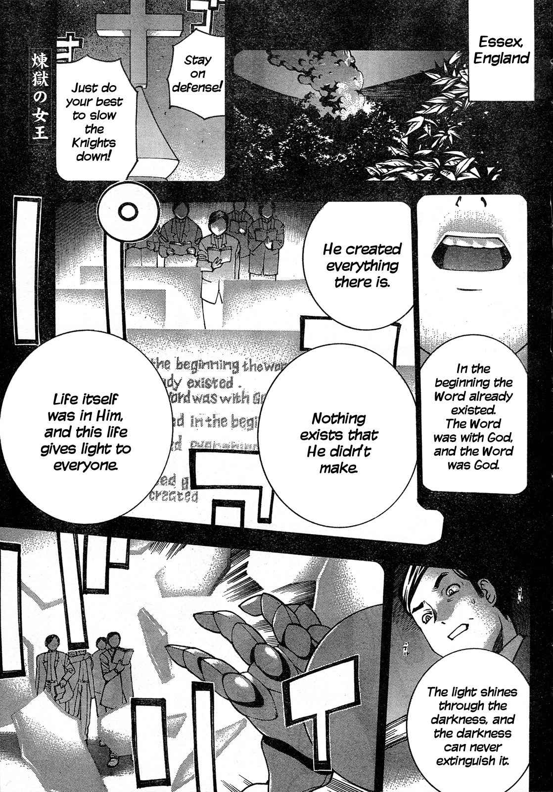 Purgatorial Queen Chapter 0 page 2 - Chapter 0: Oneshot