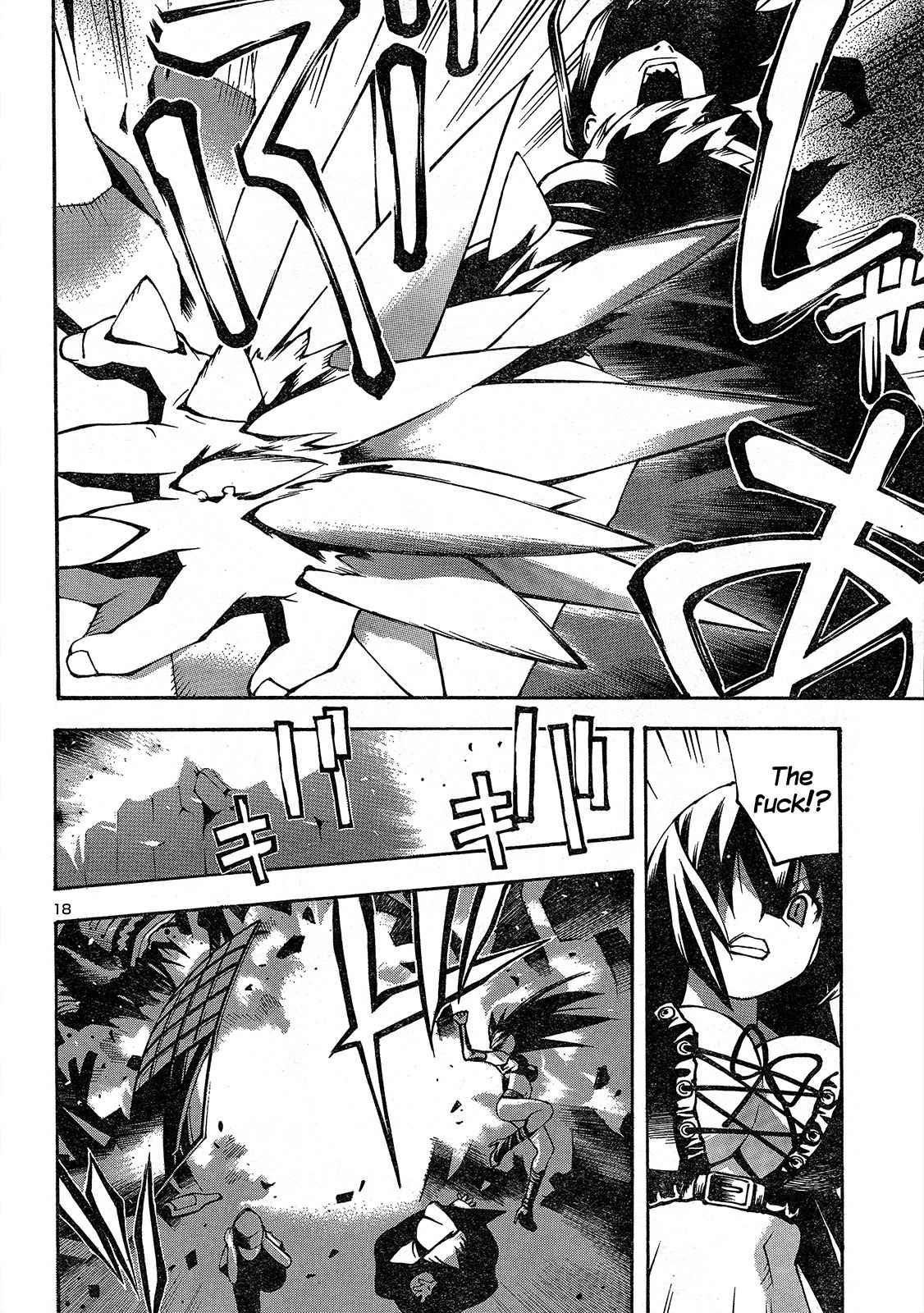 Purgatorial Queen Chapter 0 page 20 - Chapter 0: Oneshot