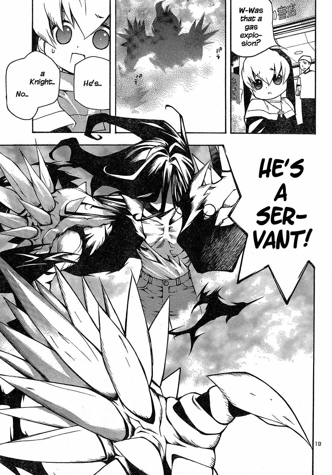 Purgatorial Queen Chapter 0 page 21 - Chapter 0: Oneshot