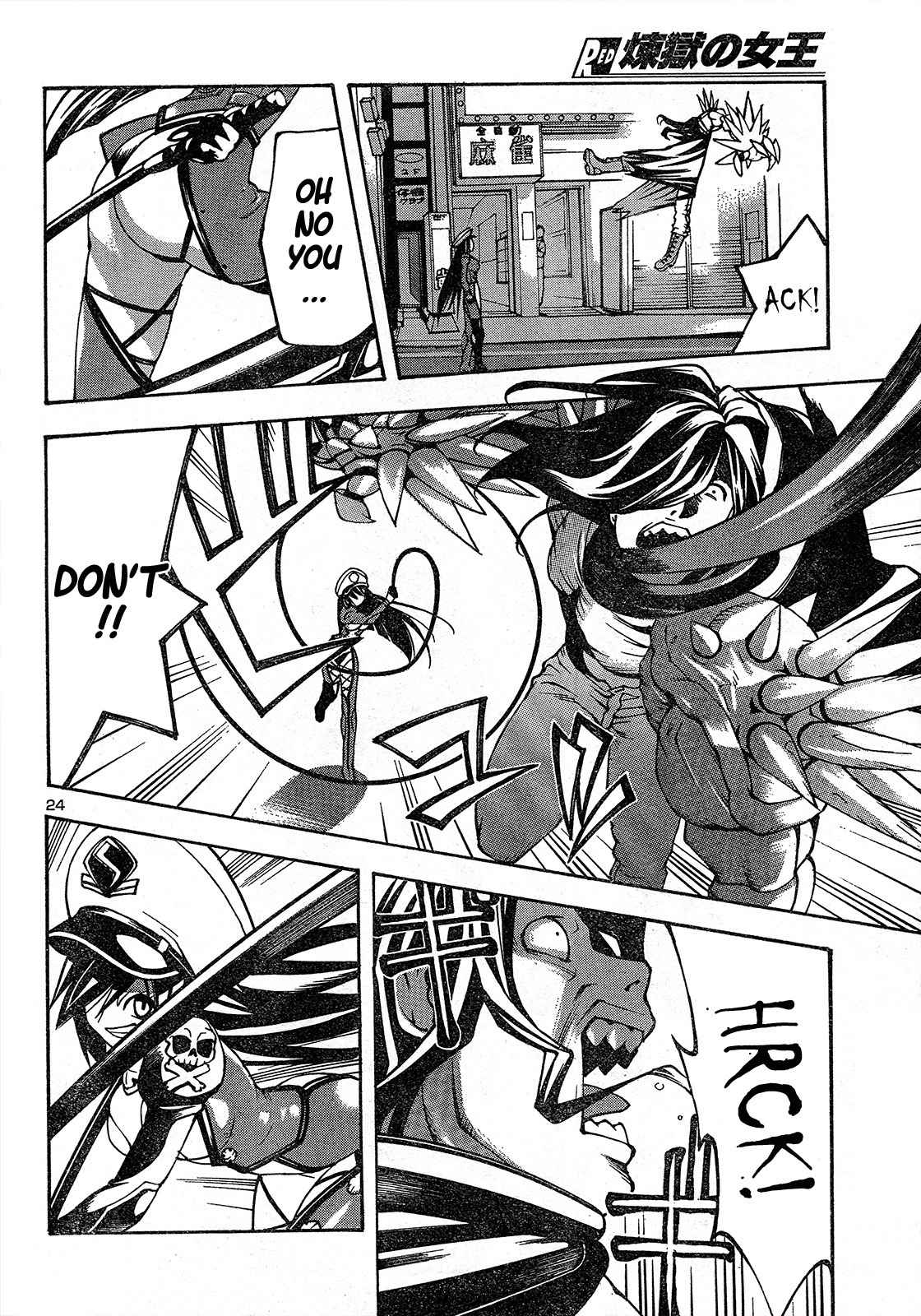Purgatorial Queen Chapter 0 page 26 - Chapter 0: Oneshot