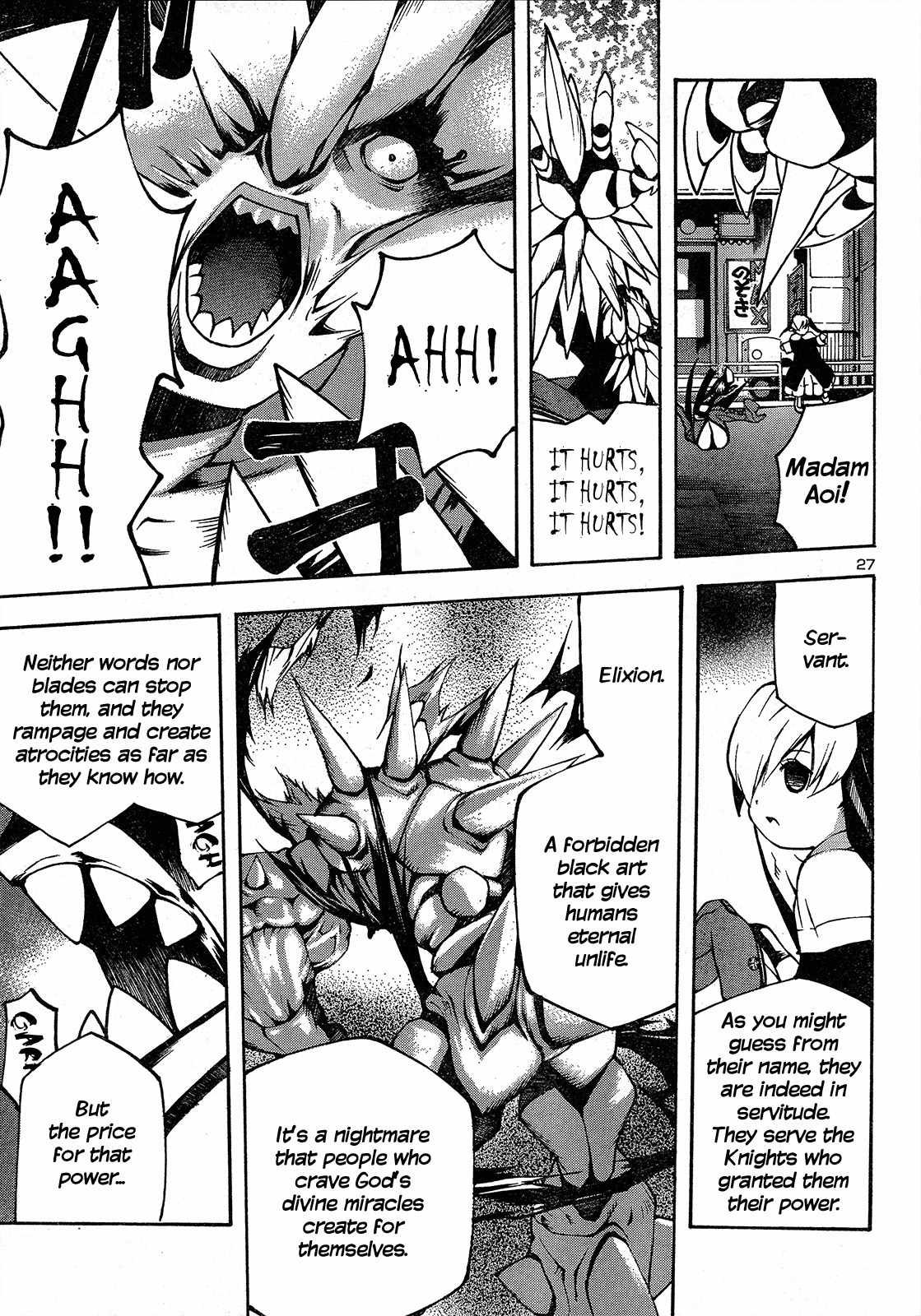 Purgatorial Queen Chapter 0 page 29 - Chapter 0: Oneshot