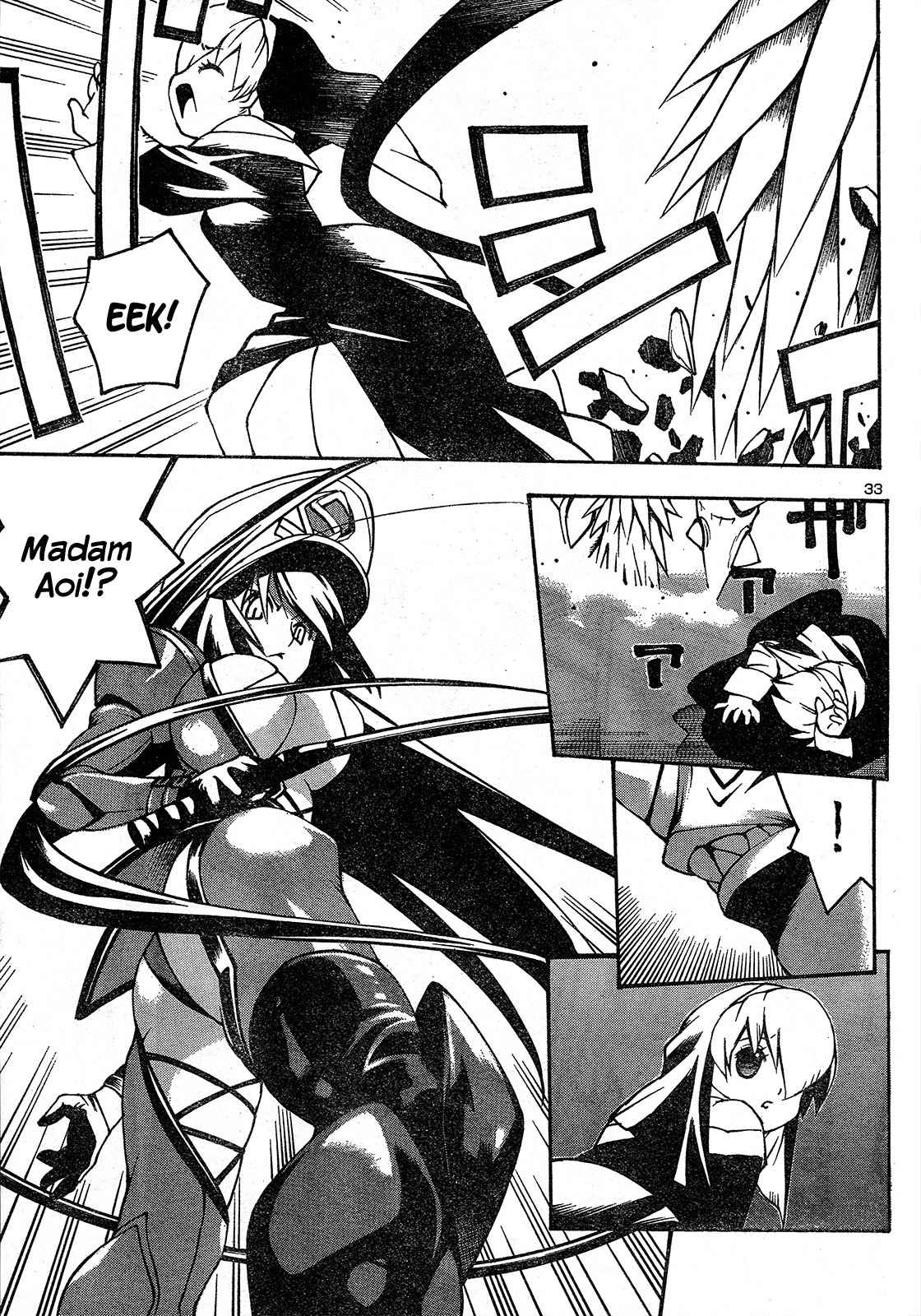 Purgatorial Queen Chapter 0 page 35 - Chapter 0: Oneshot