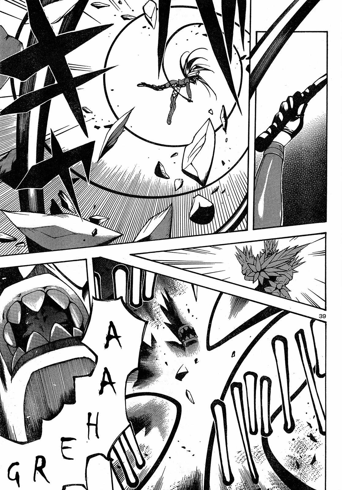 Purgatorial Queen Chapter 0 page 41 - Chapter 0: Oneshot
