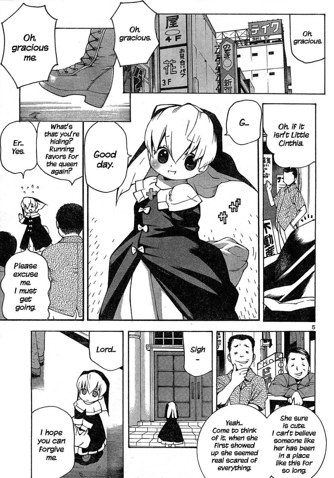 Purgatorial Queen Chapter 0 page 6 - Chapter 0: Oneshot