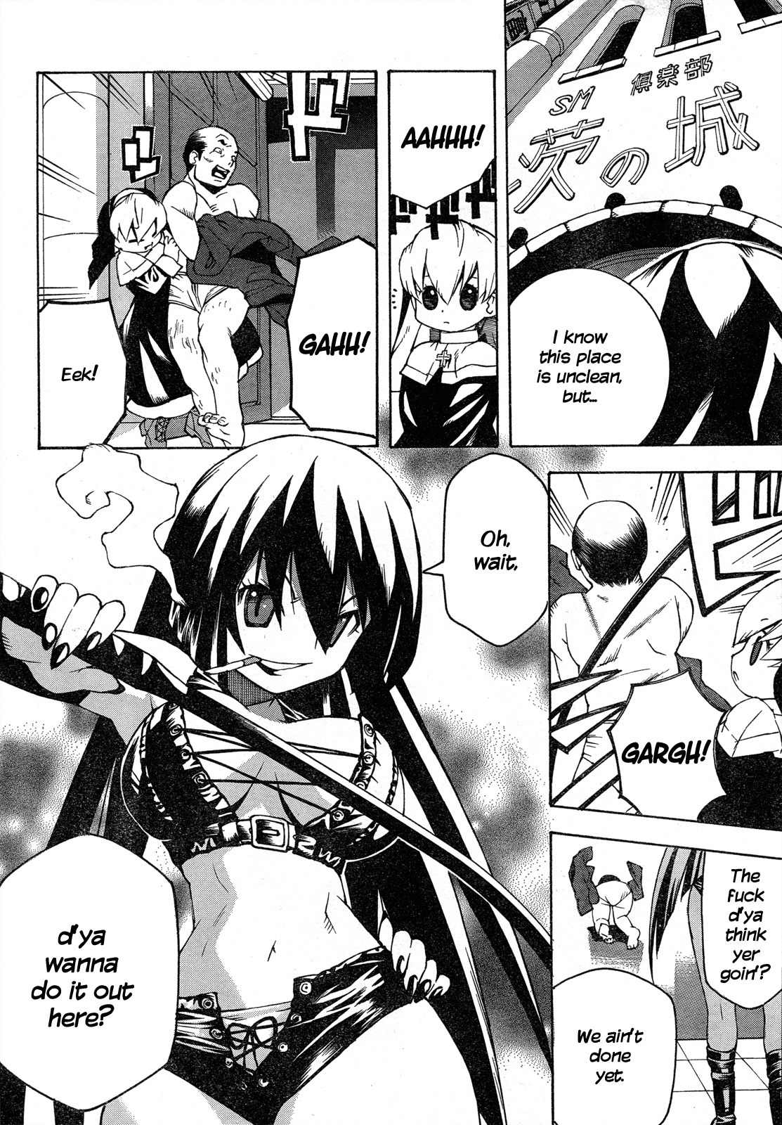 Purgatorial Queen Chapter 0 page 7 - Chapter 0: Oneshot