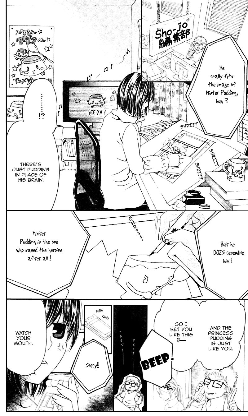 Puri Puri (MITSUKI Miko) Chapter 1 page 15 - Chapter 1 : Oneshot
