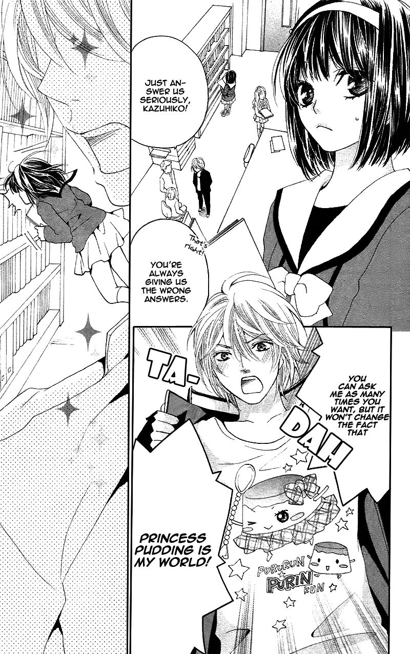 Puri Puri (MITSUKI Miko) Chapter 1 page 18 - Chapter 1 : Oneshot