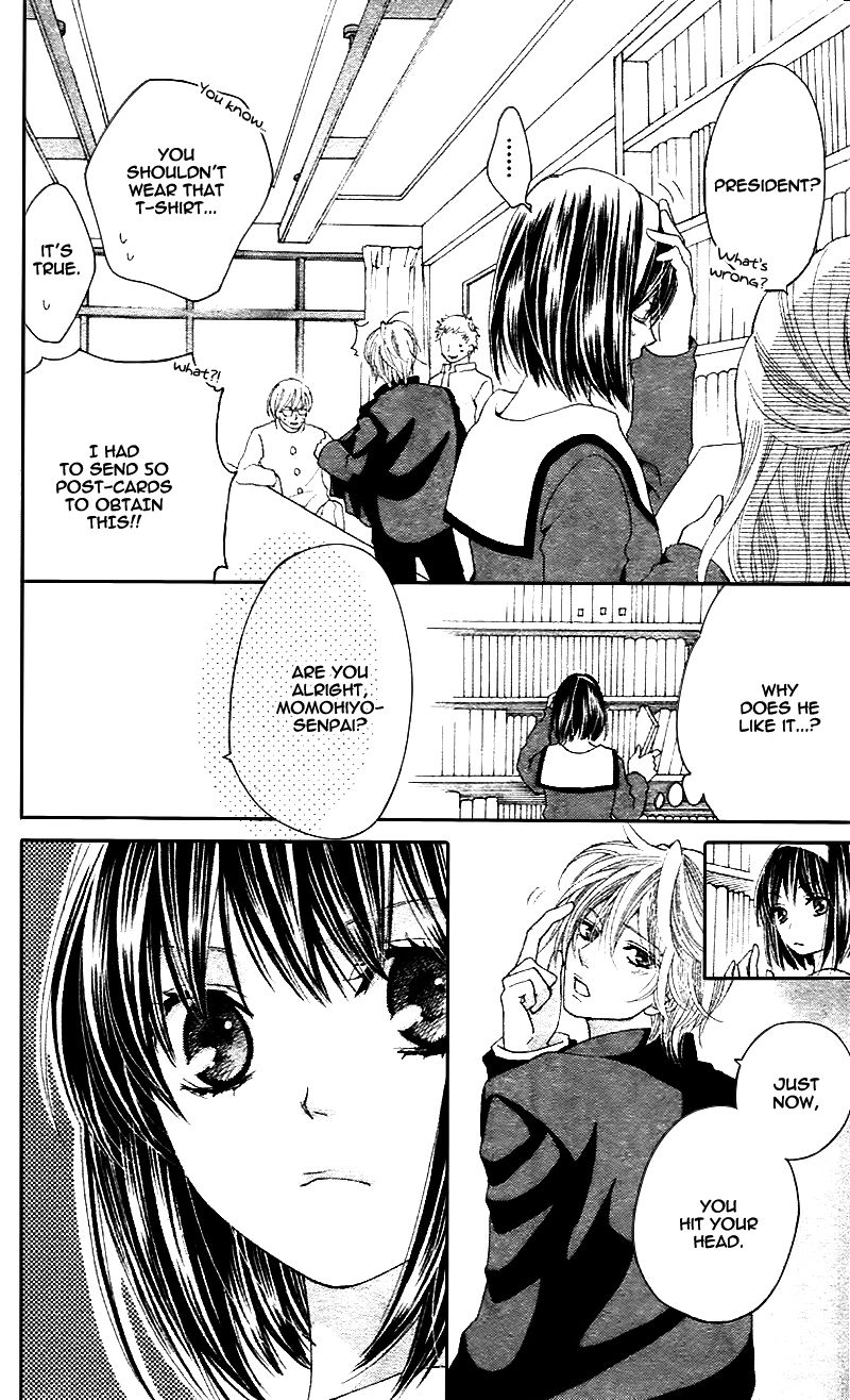 Puri Puri (MITSUKI Miko) Chapter 1 page 19 - Chapter 1 : Oneshot