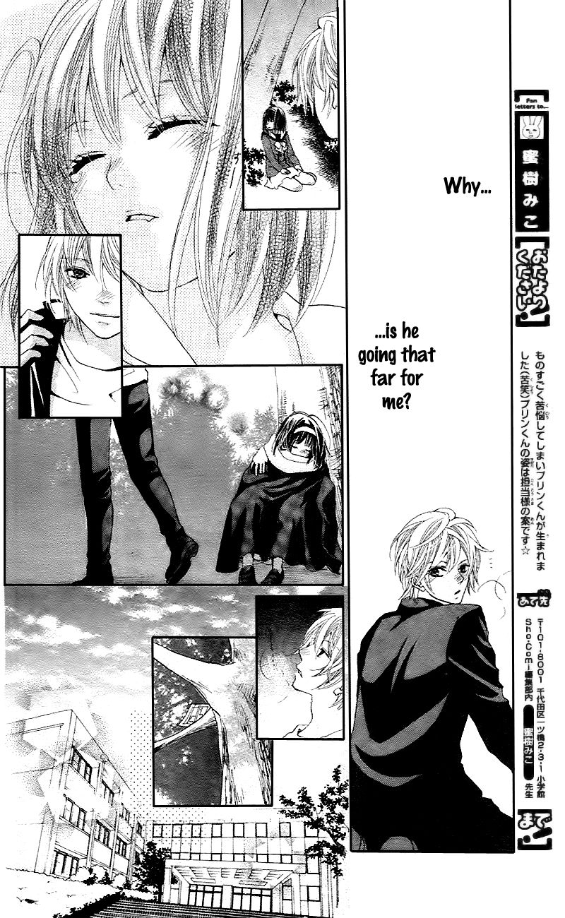 Puri Puri (MITSUKI Miko) Chapter 1 page 31 - Chapter 1 : Oneshot